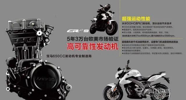 评论|无极650R停产真相是什么?现在复产大单缸街车你会买吗?国造评论