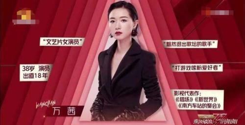 浪姐|《浪姐》又出状况票数疑作假惹观众不满,宁静霸气说出三个字惊呆全场