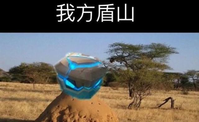 英雄|敌我英雄超强定律敌方盾山珠穆朗玛峰,我方盾山土堆小山峰