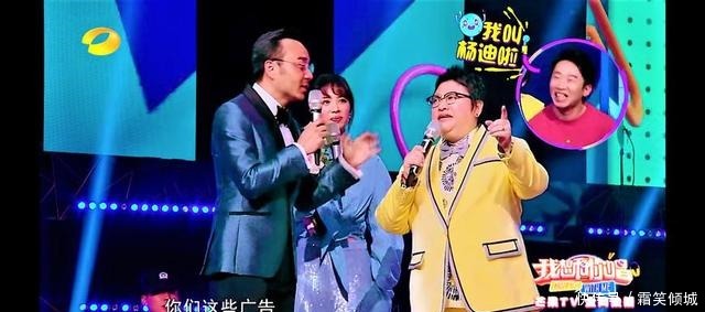 杨磊|韩红念错名字瞬间尴尬!汪涵都圆不回来了!网友看看人家董卿!