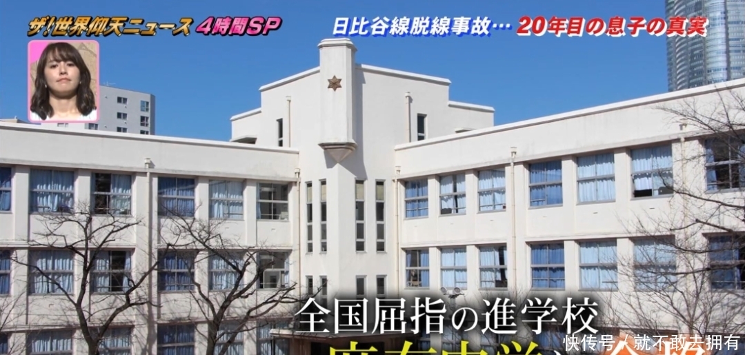  收到|日本17岁少年遭遇电车事故，去世20年后却收到了一封“情书”！