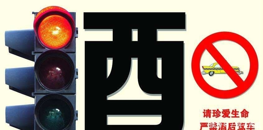  鉴定|妻子被酒驾撞死！丈夫打肇事司机两个耳光，成了全国通缉的对象