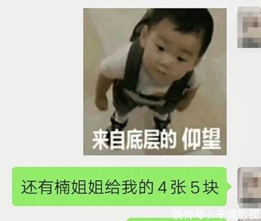 堵门|第1次当伴娘，新娘却要我还回“堵门藏鞋子”得来的红包，该答应吗？