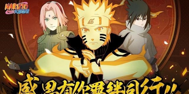 路人君|腾讯评分最高漫改手游，格斗玩法吸引无数玩家，火影忍者好玩吗
