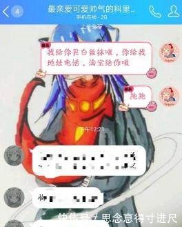 文爱|B站UP主教唆10岁幼童“文爱”！喜欢二次元的真的没有坏人