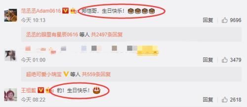 郑恺|郑恺生日,《跑男》中只有他一人送上祝福,祝福词太温馨