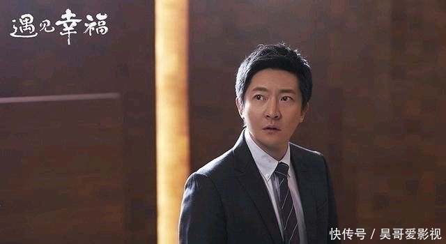 感看|收视炸裂《遇见幸福》首播强势登顶,真实生活感看哭网友