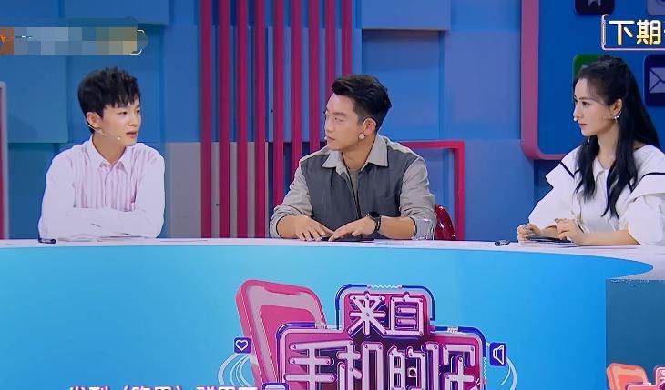 好几季|郑恺在跑男群说要退出节目,李晨立马“行动”,兄弟情真假很明显