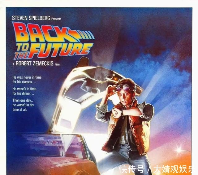  致敬|《回到未来》35年，向影史最牛逼的时间旅行致敬
