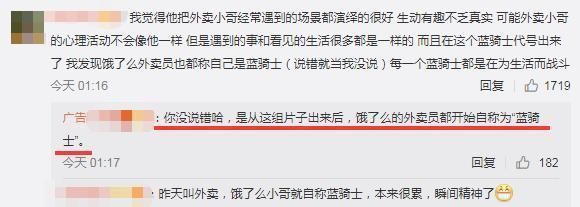  高效率|王一博高效率八小时完成6支短片，凌晨4点收工，改变整个行业术语