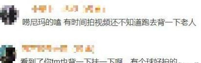  只为|85岁老人手脚并用爬楼梯，只为看一眼得了肝硬化的儿子