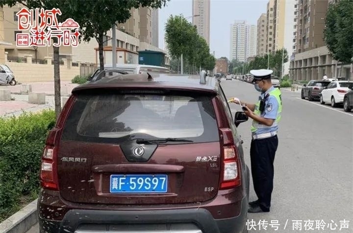 重点|创城进行时 | 违法停车大曝光,看看 你车停哪了?