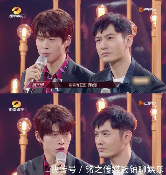 魏大勋|魏大勋,不会说话就少说点吧