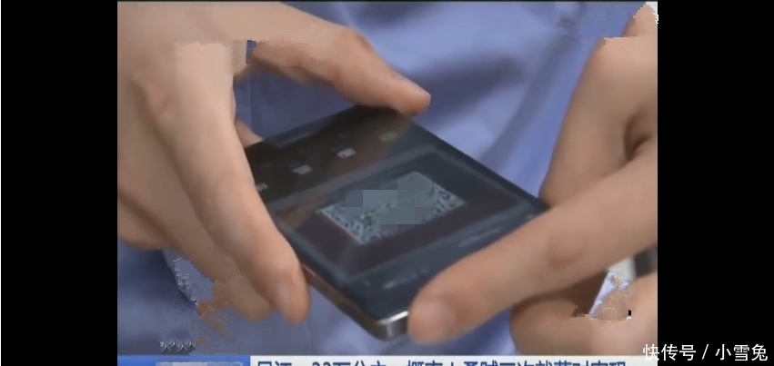 李先生|男子捡手机输三次蒙对支付密码, 因为失主密码是这样设置的