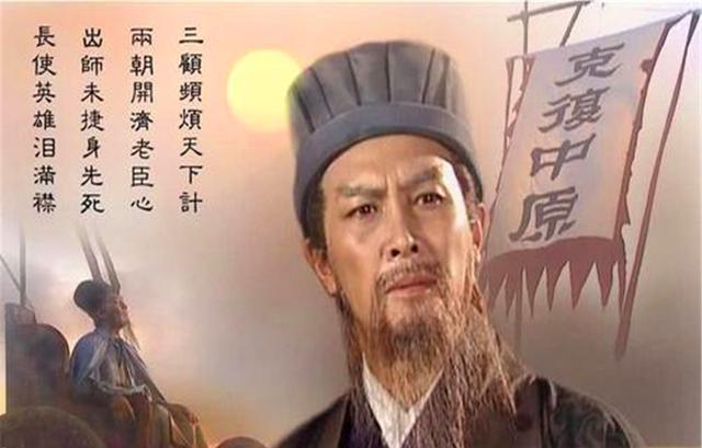 难辞其咎|军政人才匮乏，是蜀汉灭亡的重要原因，诸葛亮的人才政策难辞其咎