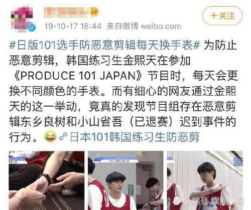 谢可寅|谢可寅表面装傻实则处处提防节目组,手段太高明不愧是选秀前辈