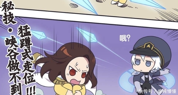  王者|王者萌萌假日：赵子龙很紧张，看到诸葛亮被人揍，他的拳头都是紧握的？