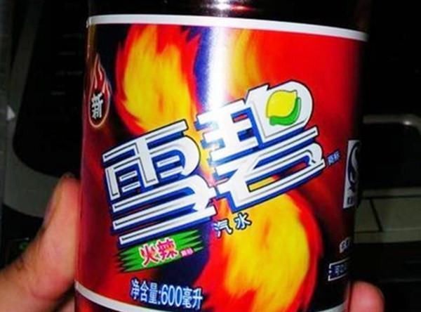  雪碧|雪碧原来有“5种口味”，少有喝过3种以上的，多数人只喝过柠檬味