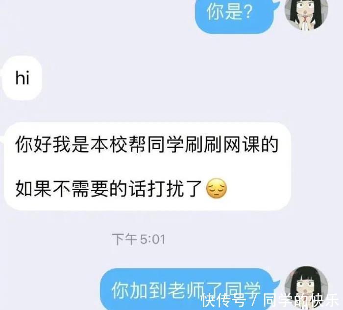 曝光|某宝客服：“这是人干的事么？” 哈哈哈哈哈哈聊天截图曝光笑喷