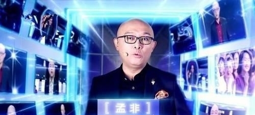 嘉宾|《非诚勿扰》十周年,孟非感谢的嘉宾里,为什么唯独没有乐嘉?