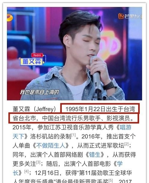 流量|陈立农强调和李现是“双男主”,流量明星都把番位看得这么重?