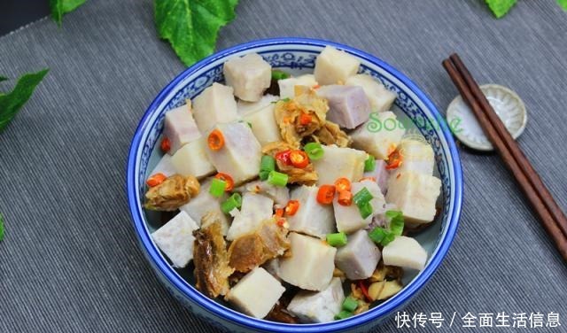 好吃|芋头加它,不放一滴油,没加一粒盐,麻辣咸香,出奇美味!
