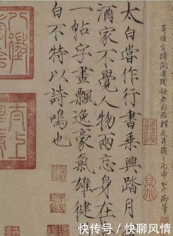 注定|这三个皇帝用血的教训告诉我们:搞文艺的皇帝注定没好下场!