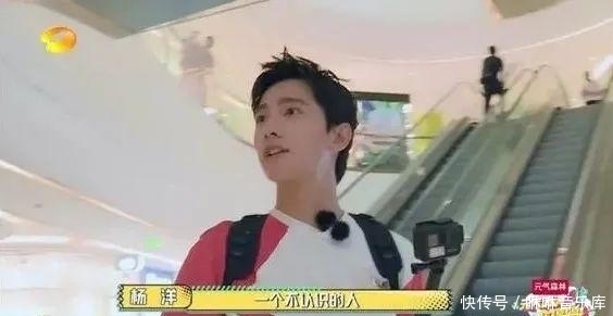 哥队|杨洋,你怎么变成这样了?