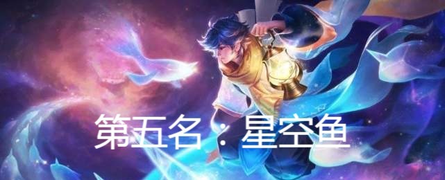 限定|王者荣耀限定返场大局已定，电耗子和猴子已稳，蜜橘之夏太可惜！