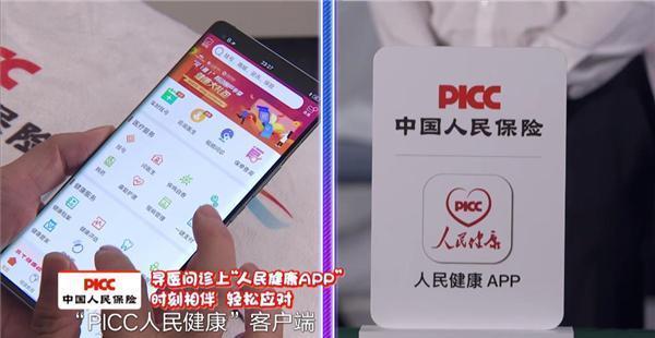 环节|新一期《极限挑战》最后一个环节成亮点 中国人保展示别样守护