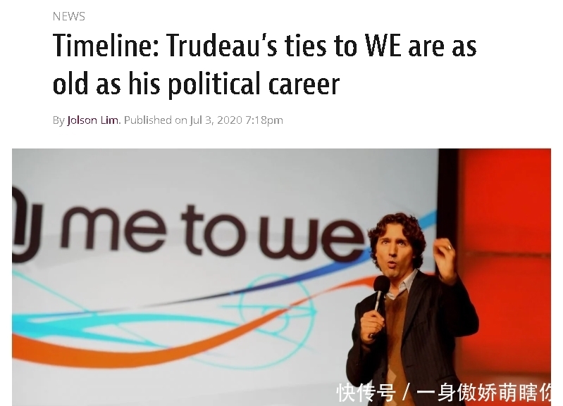 总理特鲁多|特鲁多三次“失德被查”,究竟为何?