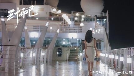  工资|拿一大半工资租房住，分期付款也要升舱，王漫妮的精致穷你认同吗