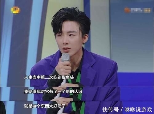  李子|李子峰啥来头？柳岩对他表白刘宇宁成迷弟，中餐厅节目直接预订他