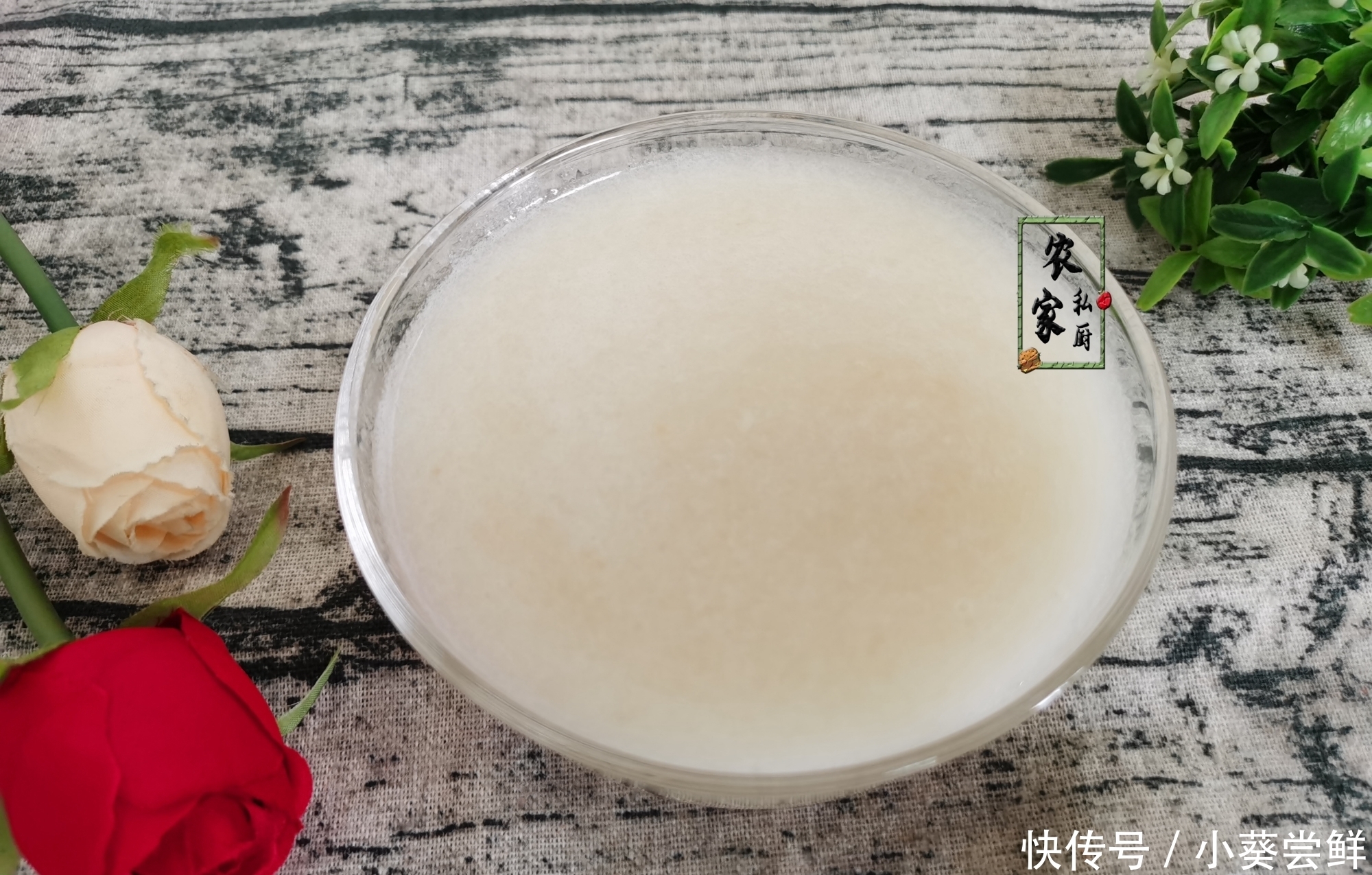 好喝|8月,女人再忙也要多喝它,满满的胶质,香浓爽口,比奶茶还好喝