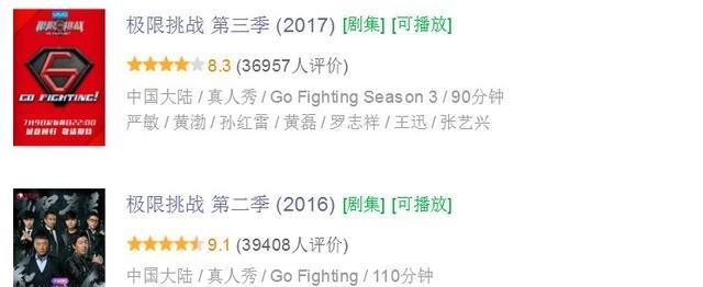 担当|《极限挑战》首期极限男人帮变味,搞笑担当反成了张艺兴