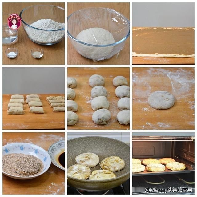 营养|美味早餐饼7天不重样，营养健康，学会了每天早餐不愁了