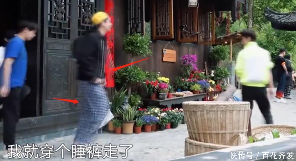  节目|他是《向往》最懒嘉宾一觉睡到中午吃饭，穿着睡裤离开蘑菇屋