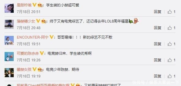 疑似|陈赫现身录制现场,疑似筹备新综艺,与电竞有关!