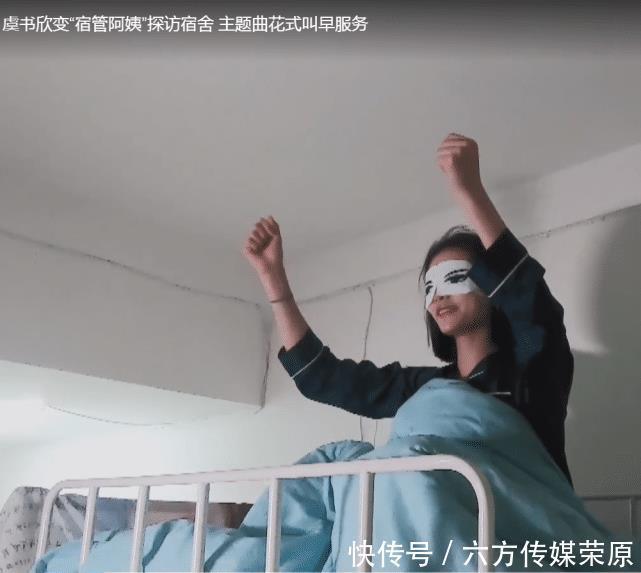 举着摄像机|青你2虞书欣故意拍热门学员素颜,进许佳琪宿舍一脸懵,真的没谁能比