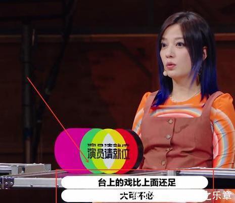  胡杏儿|《演员2》下期没播先火，陈凯歌首发飙胡杏儿、倪虹洁泪如雨下