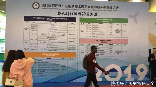 水创环保科技