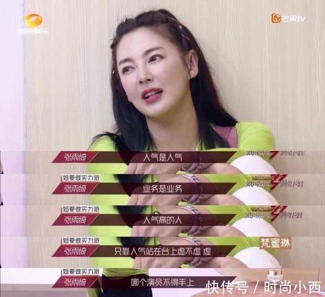 大众|看穿水果台大众评审套路,就不屑对《浪姐》二次公演排名意难平了