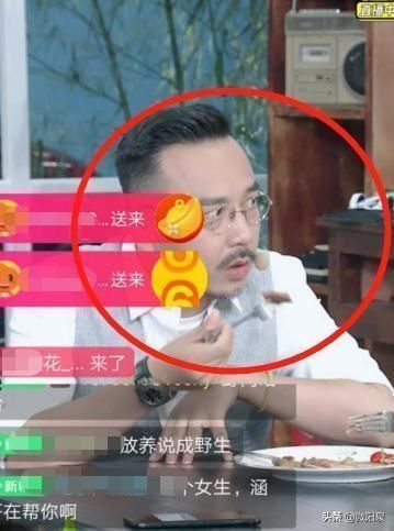 吃牛排|华晨宇晒牛排早餐,意外曝光餐具上万元