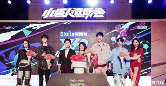 定档|《小巨人运动会》定档9月24日,发布会全程高能陈立农跳3米远