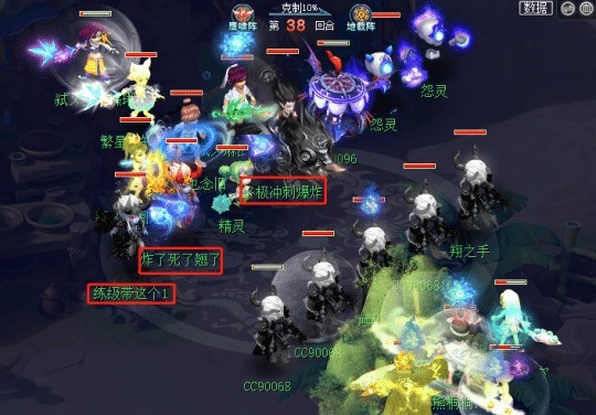 曲阜孔庙|梦幻西游3扫大唐成热门阵容 珍宝阁紫禁城会师武神坛决赛