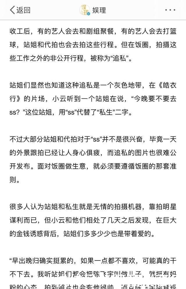 通告单|横店代拍揭秘!王一博路透1天能卖4万,《皓衣行》一个月30万起步