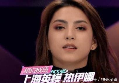  来头|《创造101》一米八外国长相女生踢馆成功还夺A，什么来头