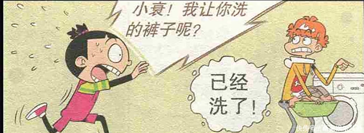  脸妹|搞笑漫画，阿衰把大脸妹的钱烧，竟让大脸妹跟他爷爷要