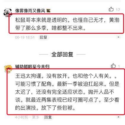 老人|极挑老人全部撤离,老实人王迅被彻底逼走,新演员加入又是小鲜肉