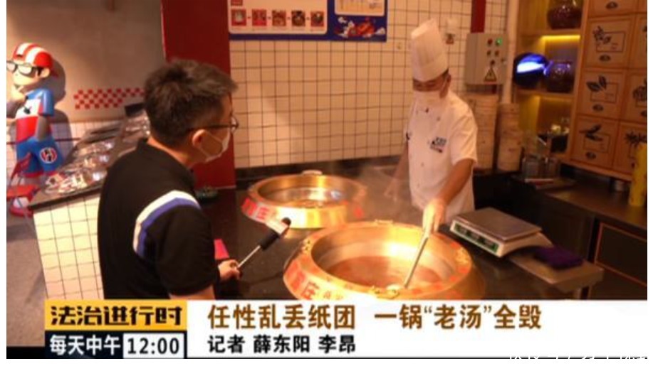 餐巾纸|顾客随手扔一团餐巾纸,导致一锅汤料全毁,厨师:上万元损失谁赔?